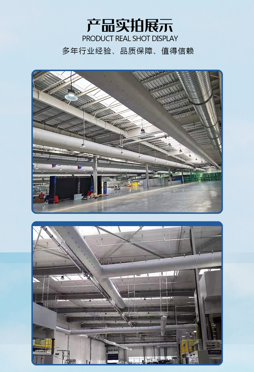 Yaodi polyester fiber fabric air duct B1 grade flame retardant and cold resistant perforated IRR supported bag air duct