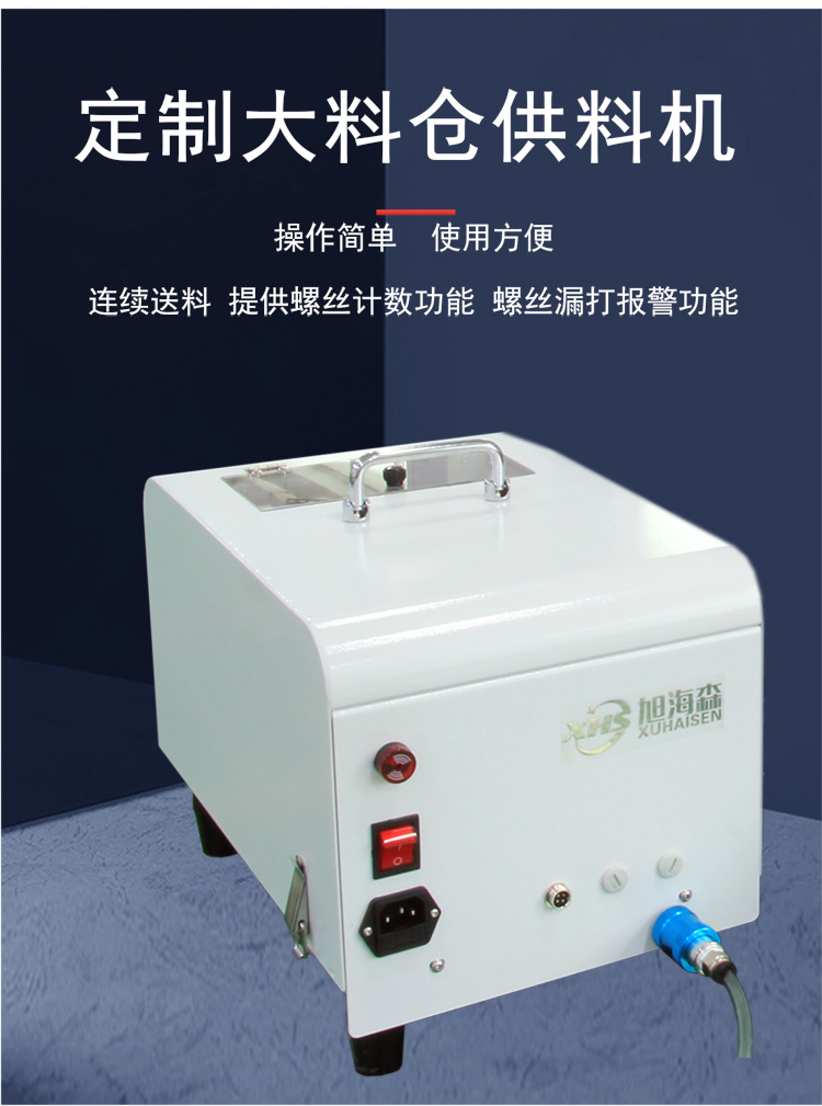 Xuhai Sen Blow type handheld automatic locking screw machine, semi automatic tightening, customized by the manufacturer