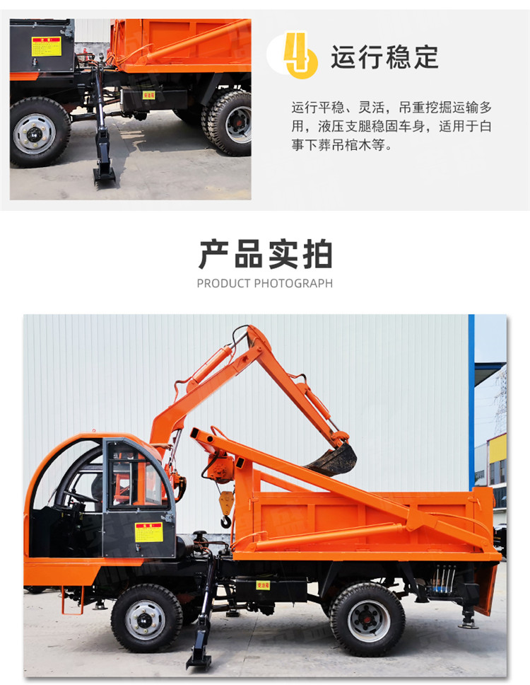 Agricultural self dumping 6-ton integrated crane and excavator for daily use, multi-purpose dump truck mounted crane, Guisheng