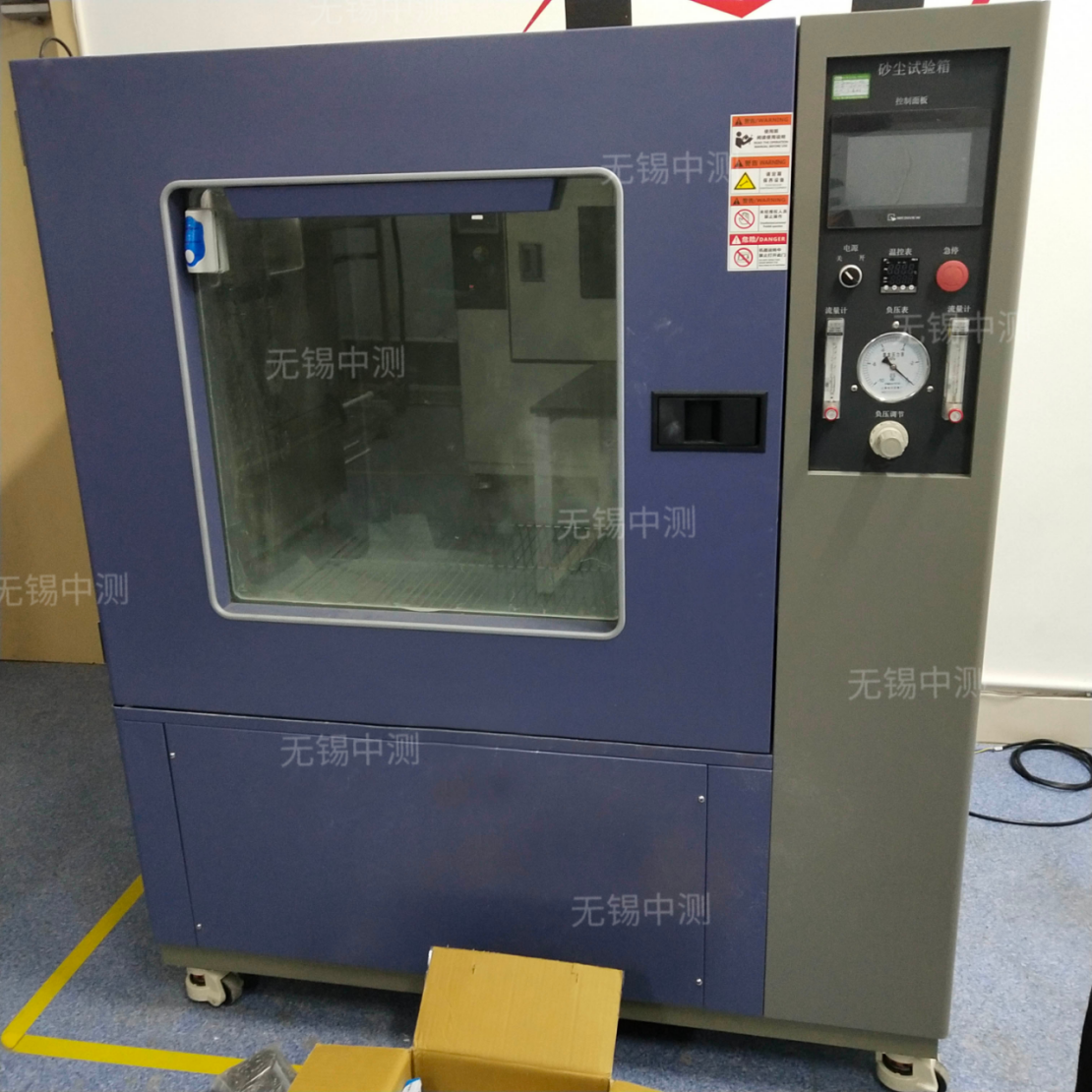 IP56 dust prevention, sand and dust reduction test box ZC1410 dust testing equipment dust raising test box