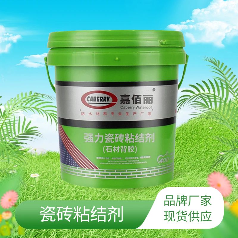 Quality Assurance and Control of Strong Tile Adhesive Brand for Large Plate Tile Backing Adhesive