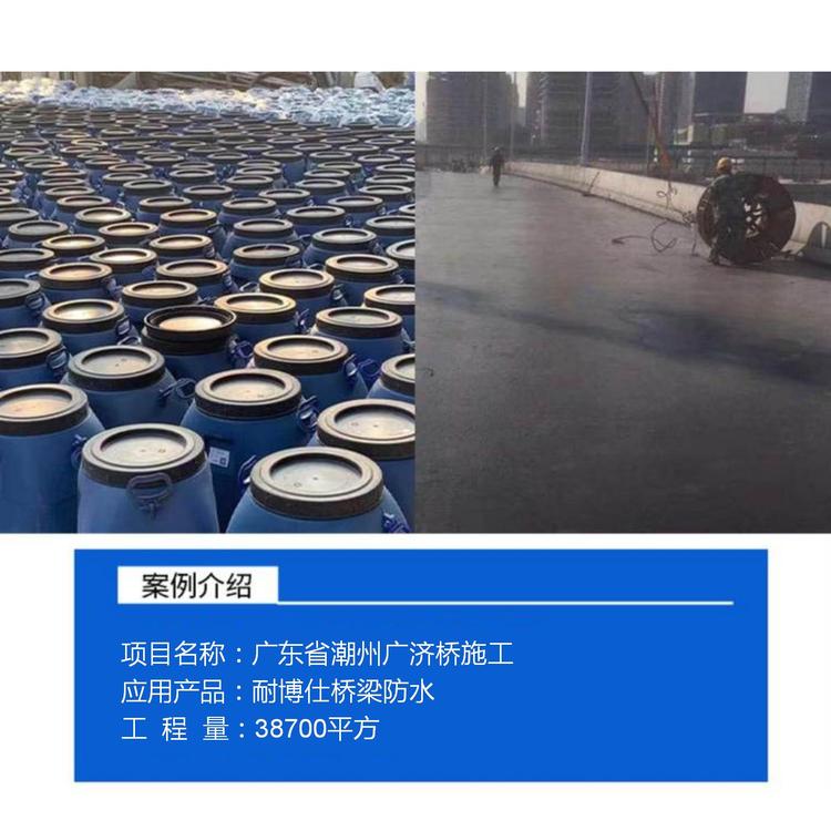 PB-1 type polymer modified asphalt waterproof coating, special anti-corrosion and waterproof layer material for road and bridge, produced by NIBOSE