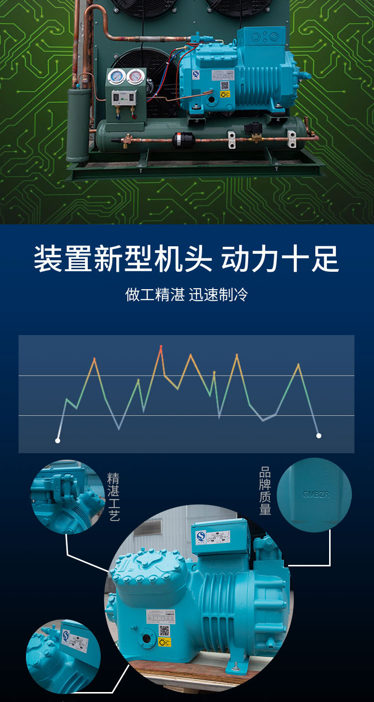 【 Noxue Refrigeration 】 8P medium and low temperature Bizel piston compressor unit semi enclosed air-cooled H-type cold storage unit