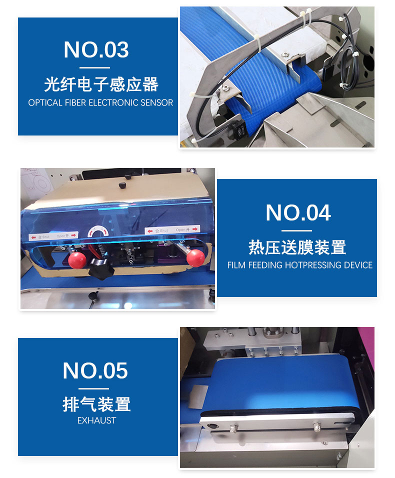 Labor protection equipment, glove packaging machine, shoe cover, head cover packaging machine, dual exhaust daily necessities, pillow type sealing machine