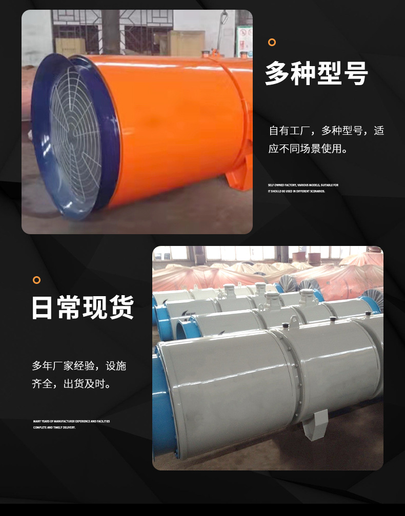 Manufacturer of SDF-11 series construction tunnel fan for 55kw highway tunnel mining