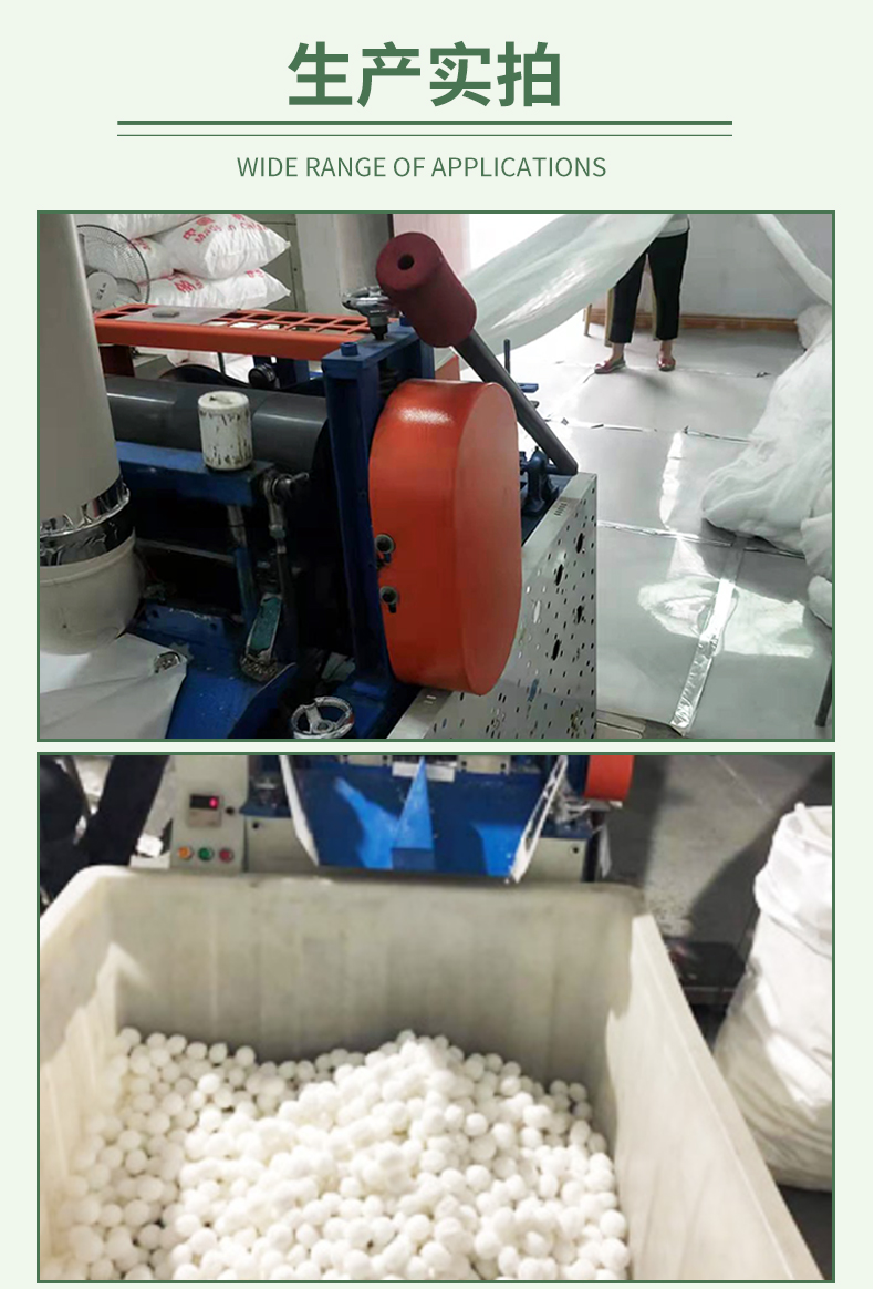 Fiber Ball Filler Modified Fine Filter Material Fish Tank Filter Biological Culture, Membrane Coating, Oil Removal, and Suspended Hair Ball