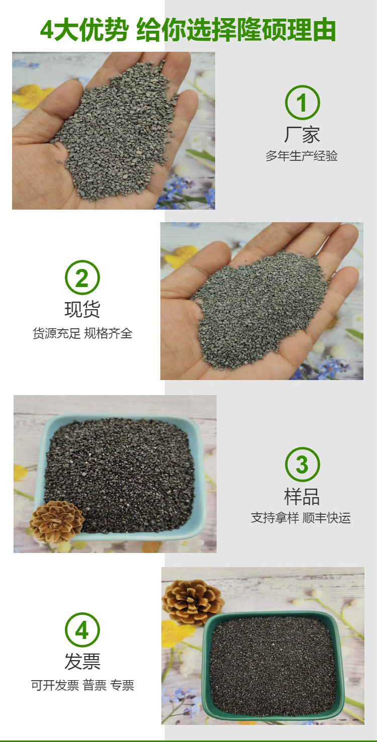 Sand blasting for rust removal, copper ore sand reinforcement, ground material, wear-resistant floor aggregate, counterweight, gray black diamond sand