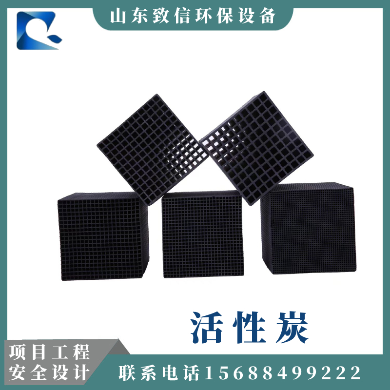 Professional production of powdery columnar blocks, waste gas, honeycomb activated carbon filling, waterproof carbon source, factory stock, instant delivery