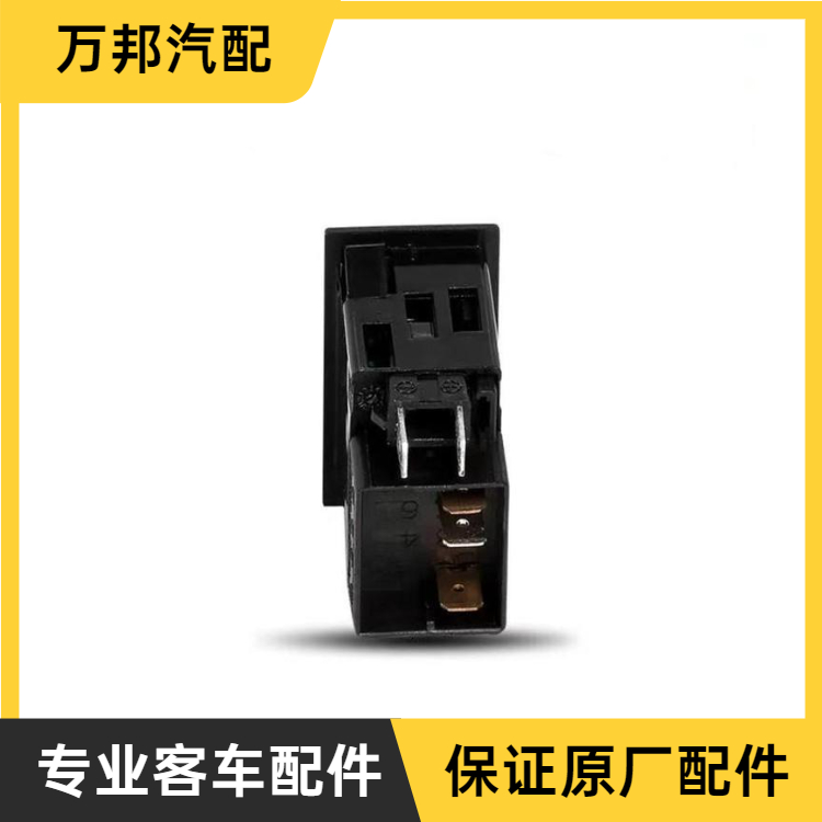 Supply of large bus accessories, electrical horn conversion rocker switch, school bus electrical horn rocker switch