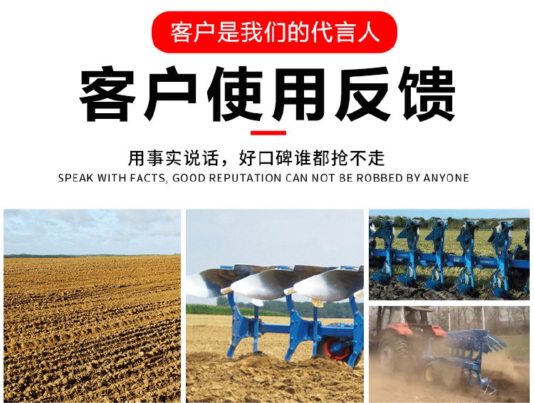 Efficient hydraulic overturning plow machine Deep plowing plow machine Deep plowing plow Breaking and crushing soil grid plow