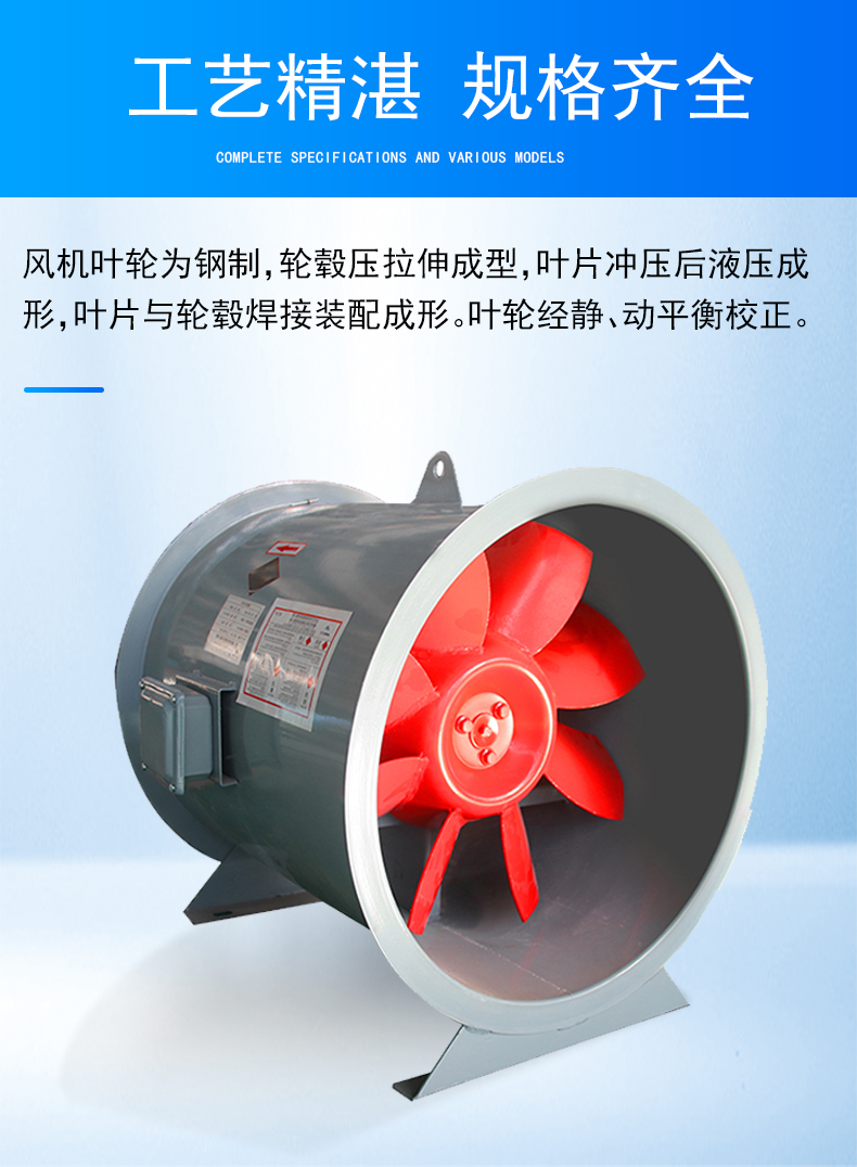 Aike Industrial Explosion proof High Power GXF Diagonal Flow Fan Dual Speed Pressurized Supply Fan Supports Customization