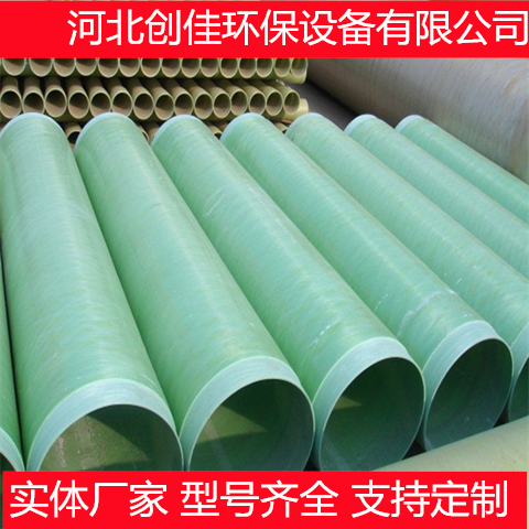 Glass fiber reinforced plastic sand pipe ventilation pipe sewage BWFRP wrapped and extruded power cable protection pipe