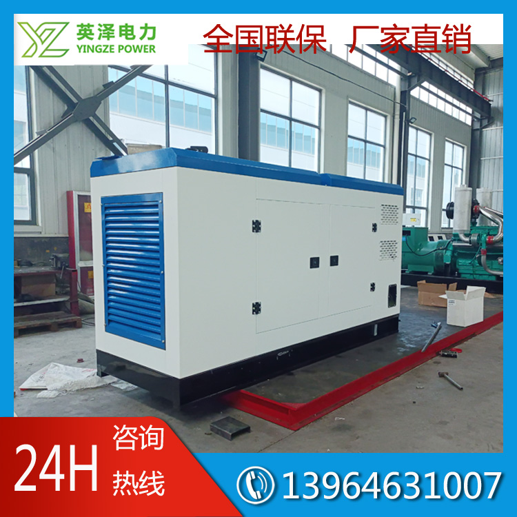 Silent generator set, rain proof, sun shading, low noise diesel generator equipment