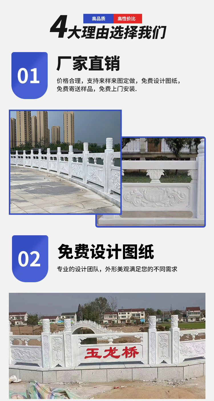 River Stone Bridge Stone Railing Scenic Area Hollow Carved Stone Railing Board Courtyard Stone Fence Customization