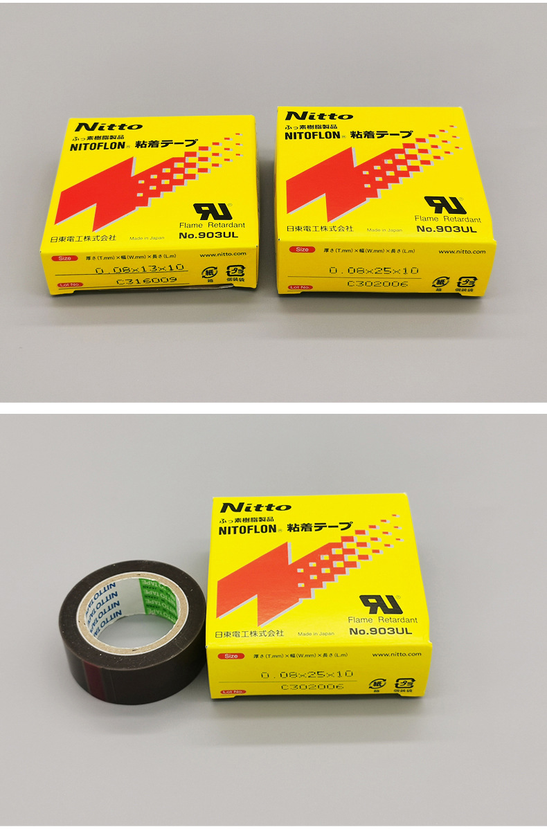Nippon 903UL Teflon high-temperature tape sealing machine flame retardant insulation tape