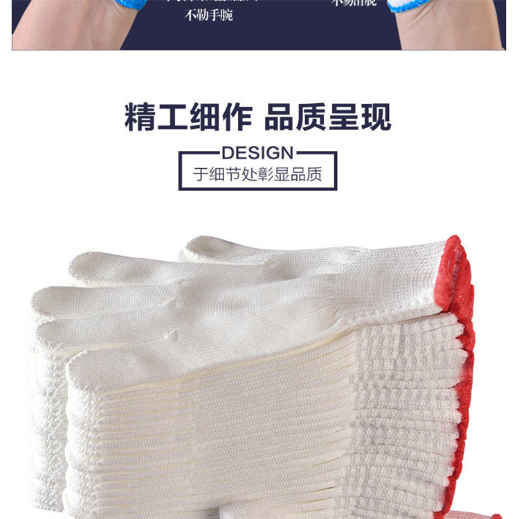 Nylon cotton gloves, super wear-resistant, breathable, and labor protection gloves, factory fingertip and palm encryption, 12 pairs/Baoyi Dingsheng