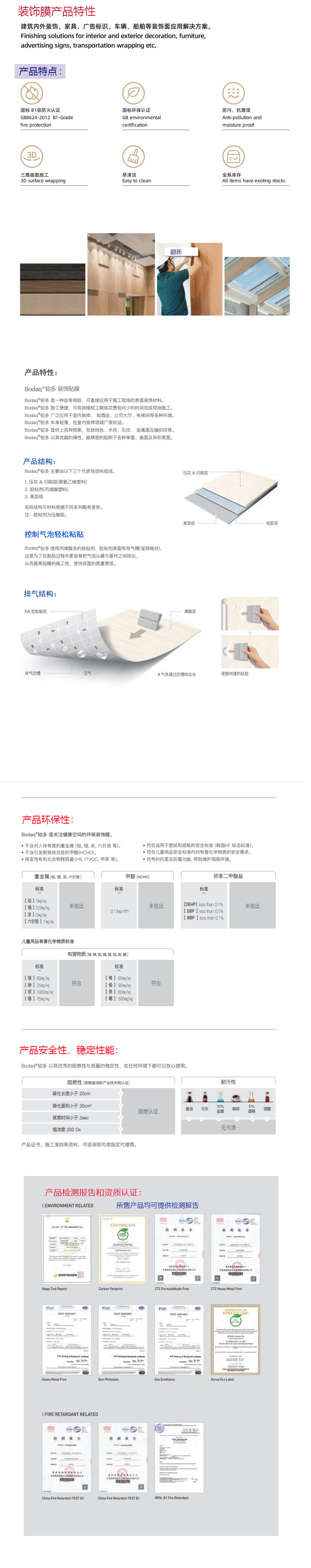 韩国LG Hausys装饰膜 家具贴膜 防火防水环保耐用自粘本地可上门贴