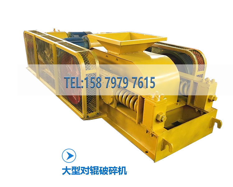 Double roller crushing machine for chrome ore crusher in university teaching