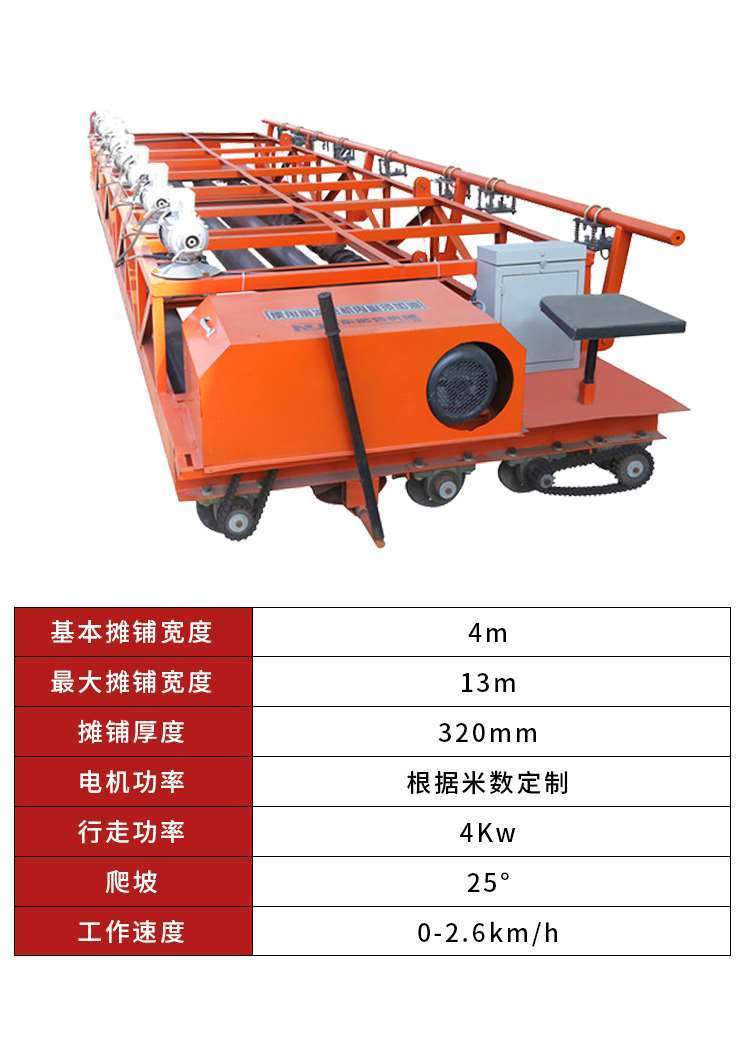 Concrete frame vibration beam leveling machine, cement pavement paver, bridge gasoline vibration paving vibrator