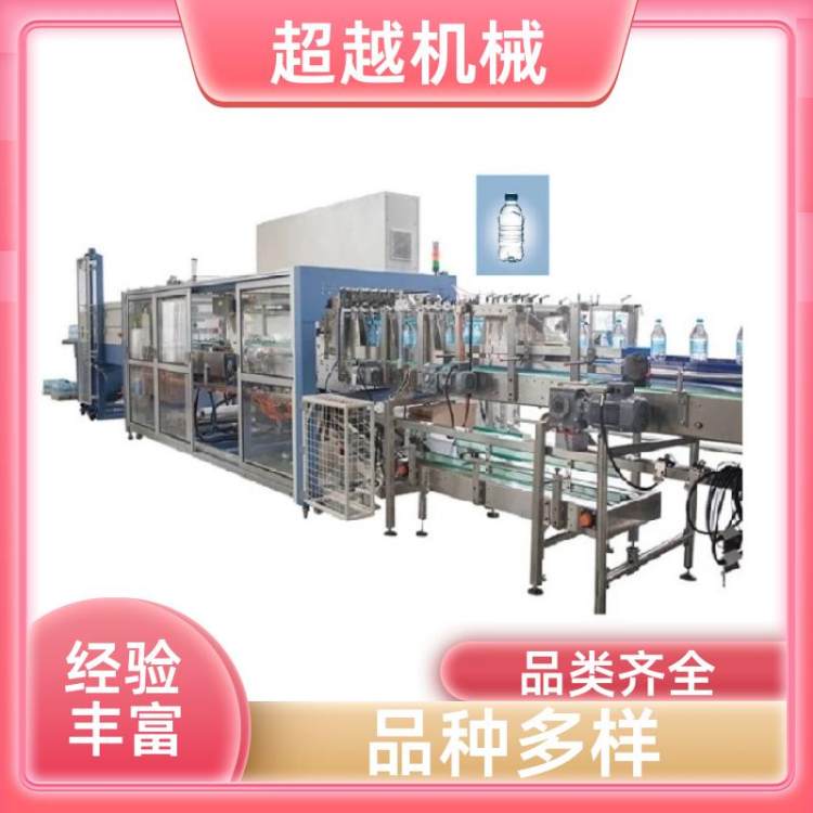 全自动小瓶水灌装生产线 水加工设备 CGF-28000BPH 超越机械