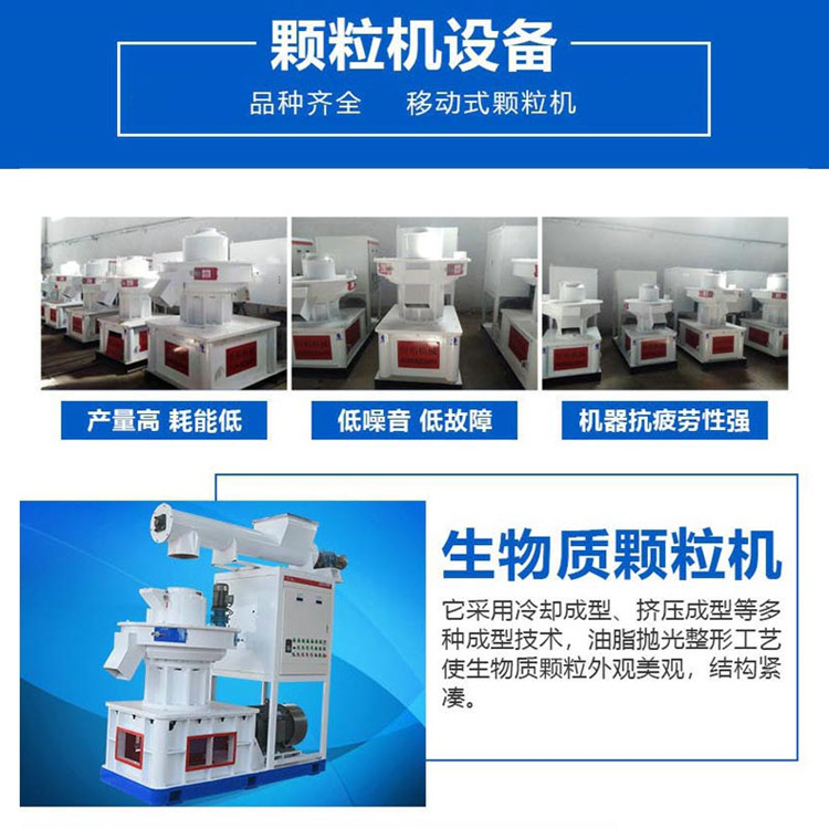 Automatic stamping biomass pellet machine straw granulation equipment Yushen sawdust pellet ring mold granulation molding machine