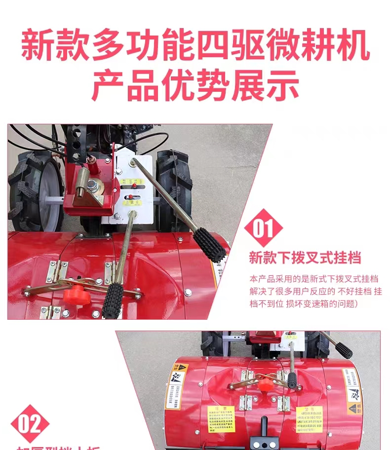 Diesel gasoline micro tiller multifunctional small agricultural soil loosening, weeding, plowing, furrowing, and tillage rotary tiller