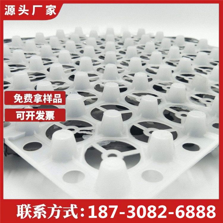 塑料蓄水排水板工厂小区花园种植绿化屋顶绿植块状储水滤水通水板