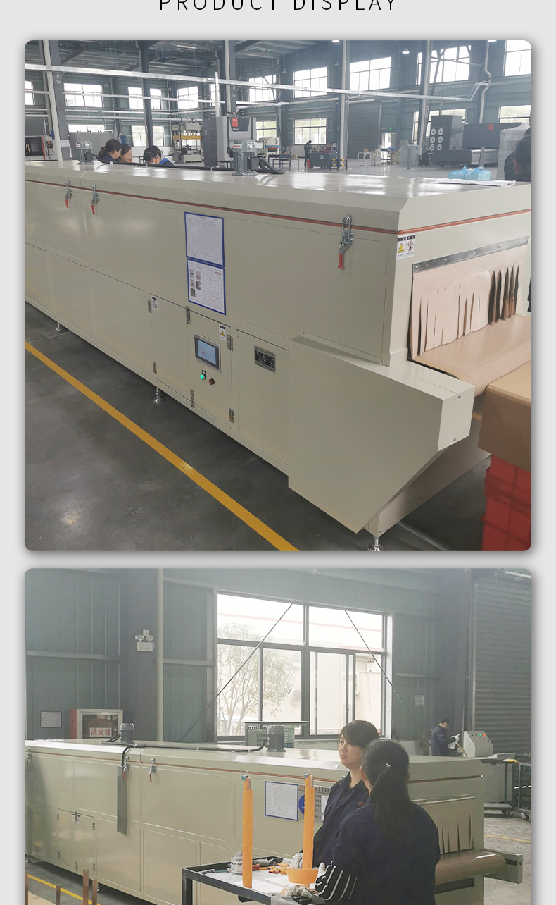 Heat shrinkable sleeve, copper tube, copper plate drying line, industrial tunnel furnace drying equipment, oven