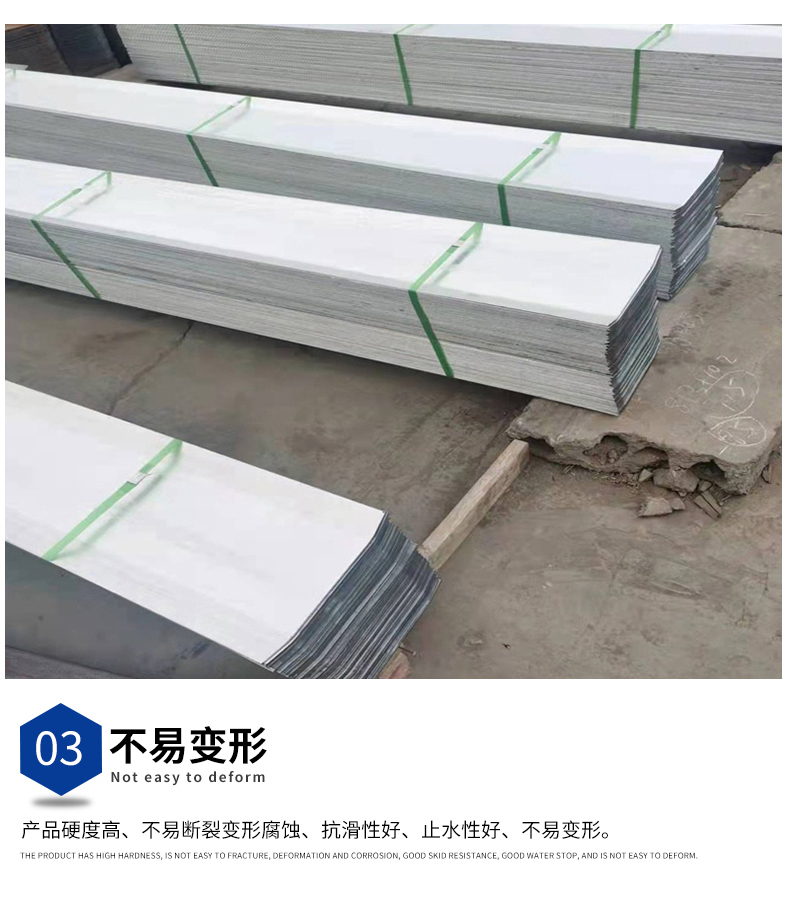 Water stop steel plate 300 * 3 galvanized steel plate water stop belt, underground facility construction joint waterproof board model fully customizable