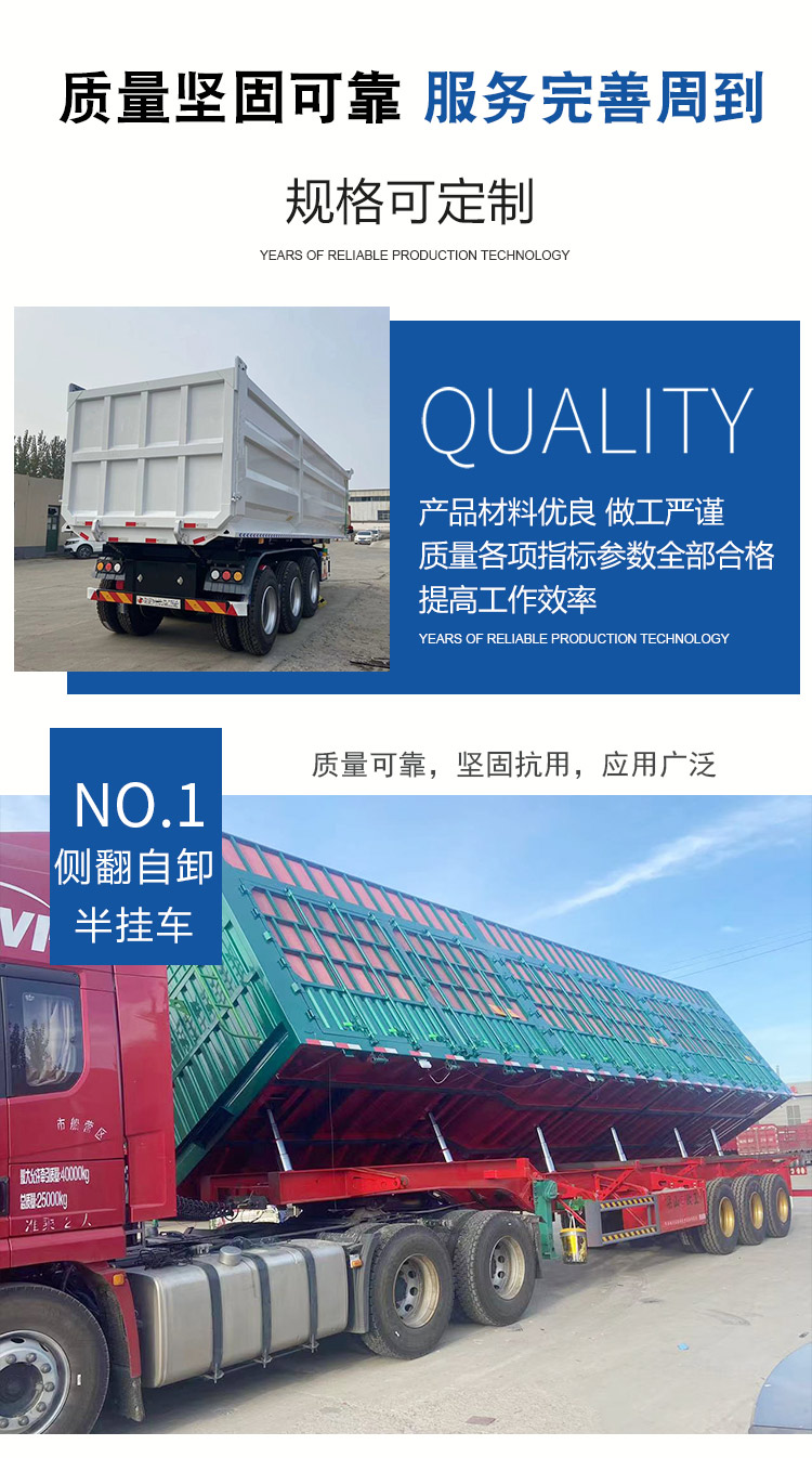 Invisible side tipping dump semi trailer, 13 meter tilting sand and gravel transport vehicle manufactured by Hongsheng