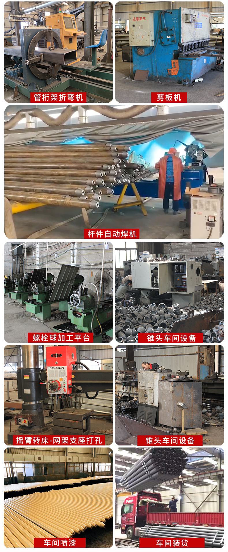 Exhibition Center Grid Frame Processing Pole Parts: Steel Structure Accessories Grid Frame for Carlyle Coal Storage Shed