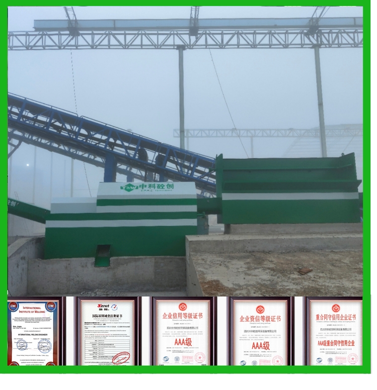 Vibrating spiral drum sand and gravel separator for concrete mixing plant