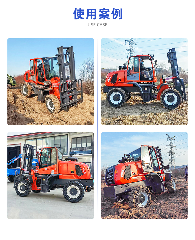 Hydraulic lifting and stacking high internal combustion truck configuration optional multi-functional off-road forklift loading telescopic arm carrier