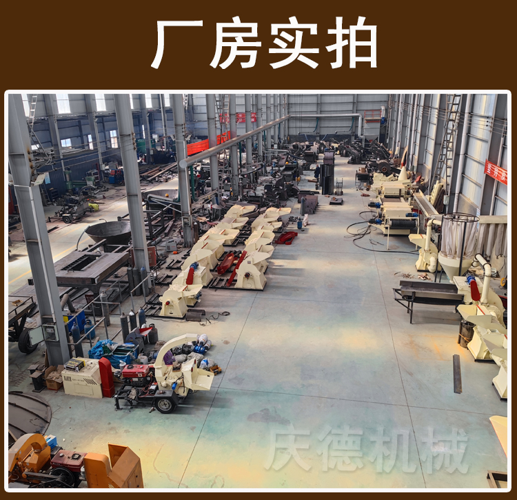 Electric waste wood crusher, miscellaneous wood branch crusher, wood chip and leftover material crushing equipment