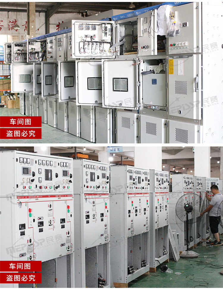 Wholesale of complete equipment for high-voltage switchgear, outgoing and incoming cabinets, PT cabinets, and intermediate cabinets supplied by Minsai Electric