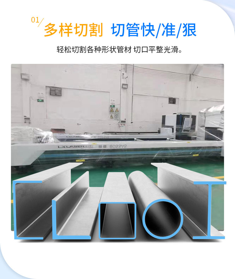 Circular and square tube laser cutting machine Angle iron profile fiber laser cutting machine Fully automatic laser cutting equipment