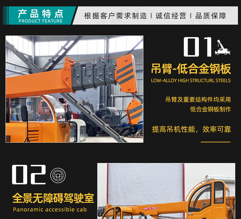 Four wheel drive, four different vehicles, garden crane, 6-ton agricultural tree moving crane, hydraulic self unloading diesel Jiusheng