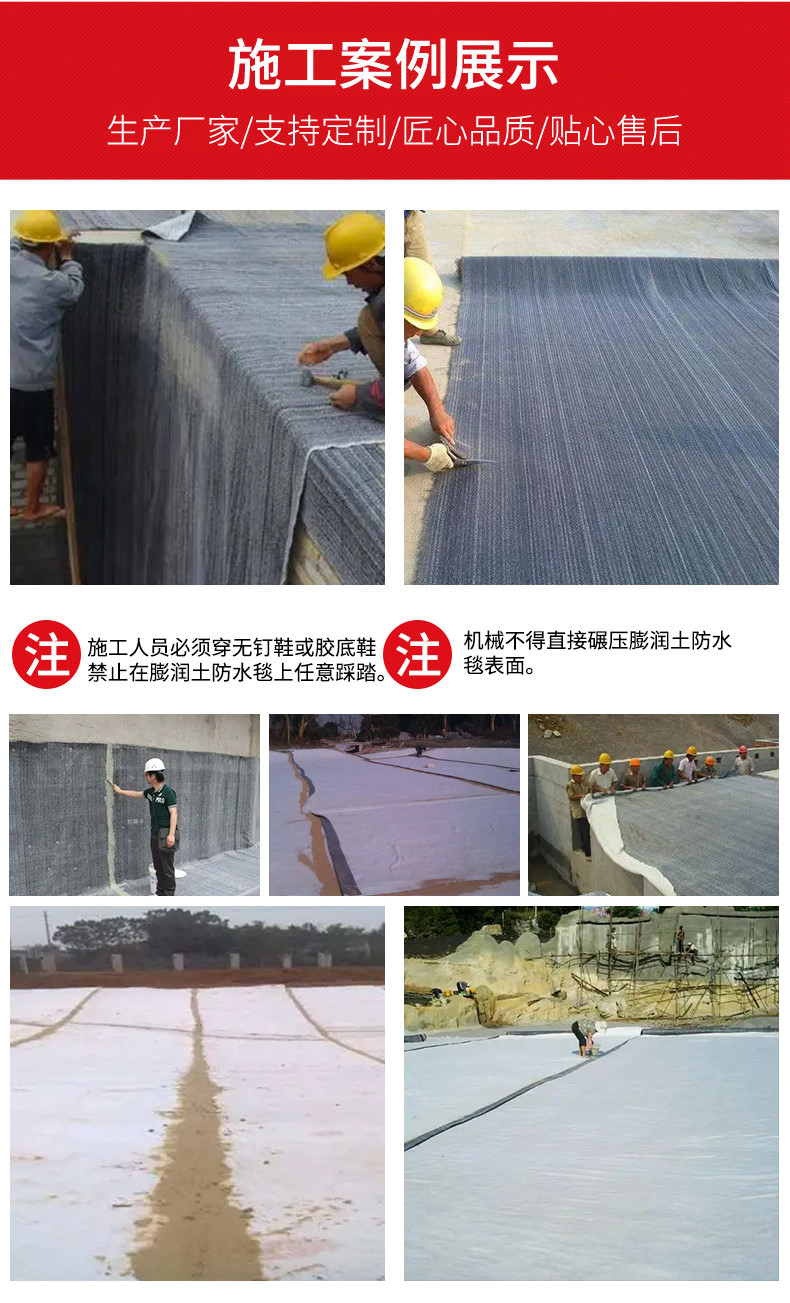 Strengthening Impervious Blanket with Membrane Blanket for Lingjian River Wetland Water Conservancy Engineering Garbage Landfill Compound Waterproof Pad