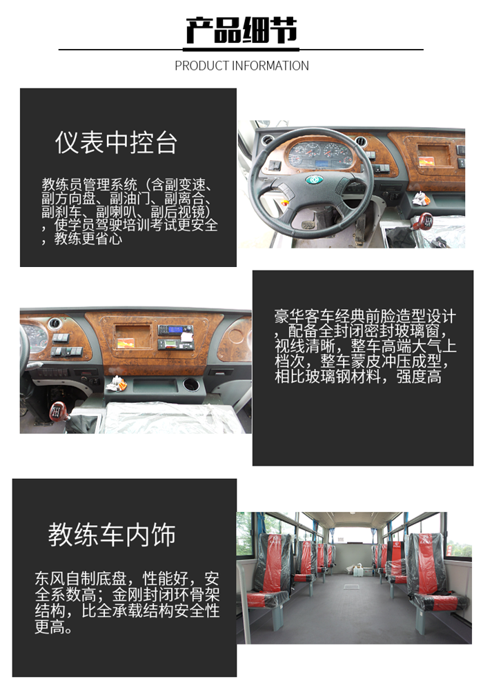 Driving School Training Exam A1 Coach Bus - Lishan Brand Driving School Examination Bus