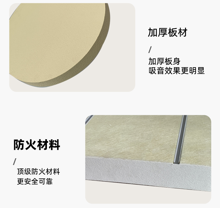 Suspended sound-absorbing body space, fiberglass board, moisture-proof sound-absorbing board, earth fish hall, basketball hall