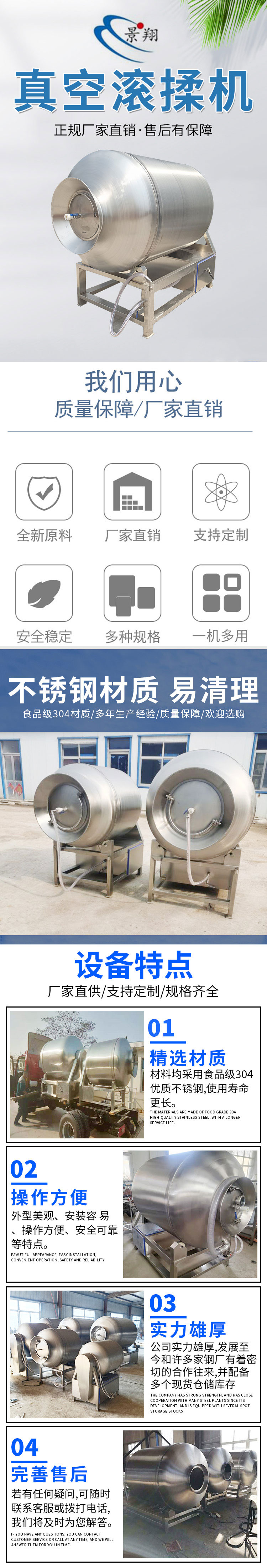 Fully automatic vacuum rolling and kneading machine, seasoning and pickling machine, five spice donkey meat vacuum pickling machine, stainless steel material