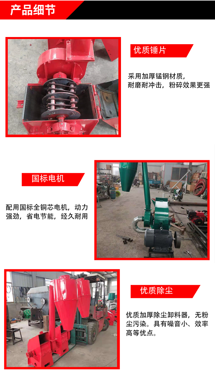 Peanut seedling hammer shredder, breeding feed crushing and noodle making machine, simple operation