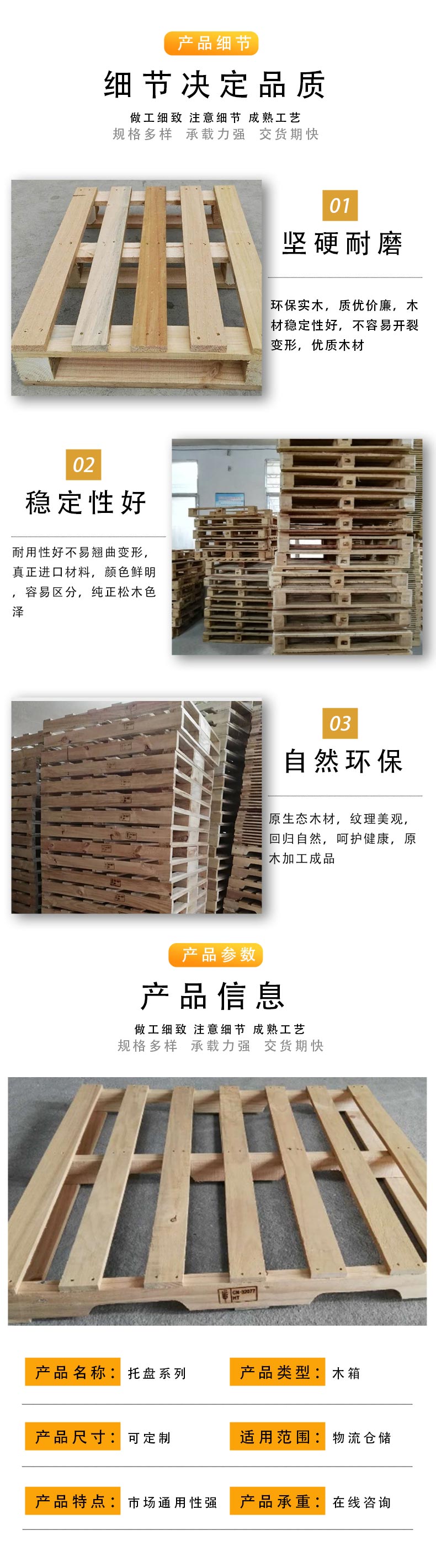 Da Nan Processing High Quality Solid Wood Pallets Rental Warehouse Storage Wooden Pallets Durable and Durable to Meet Your Needs