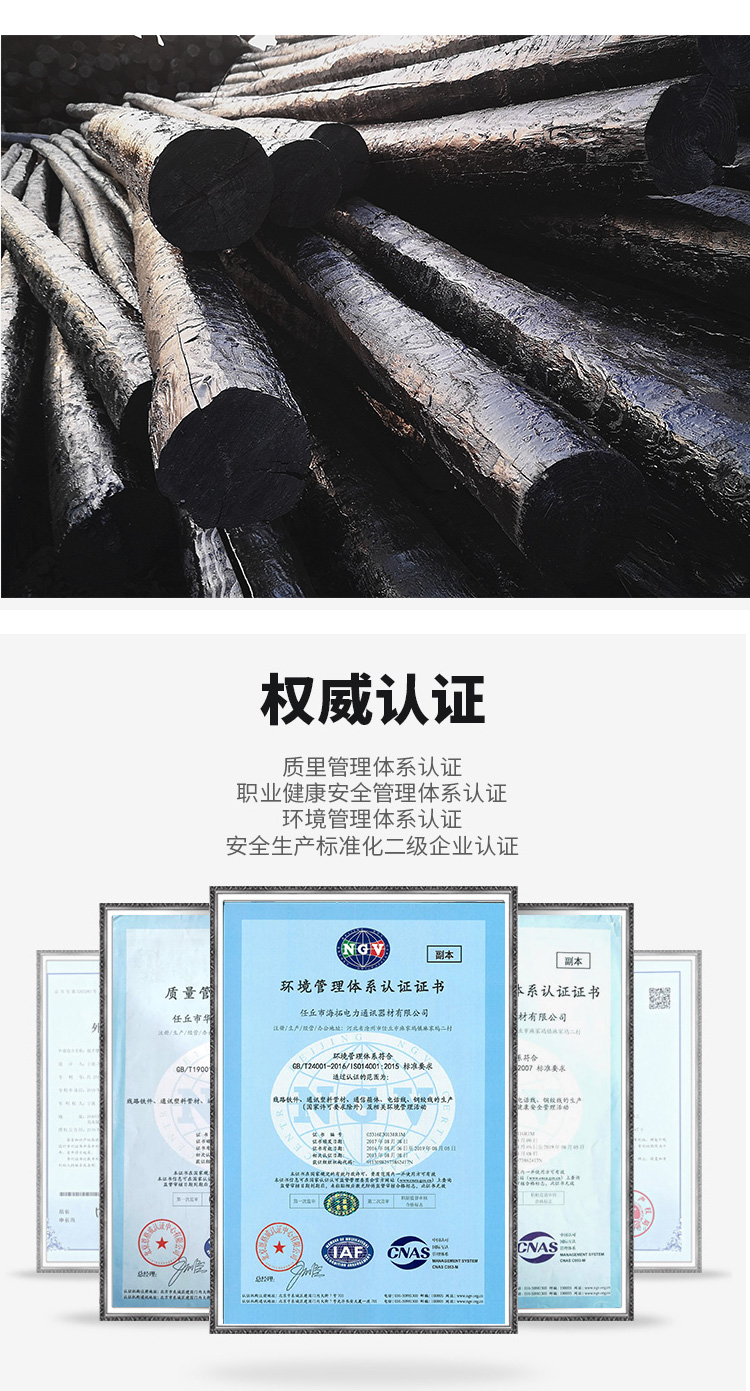 Hengruisheng Communication Power Wire Anticorrosion Oil Wood Pole Communication Wire Pole Pine Wood Pole Customizable in Original Wood Color