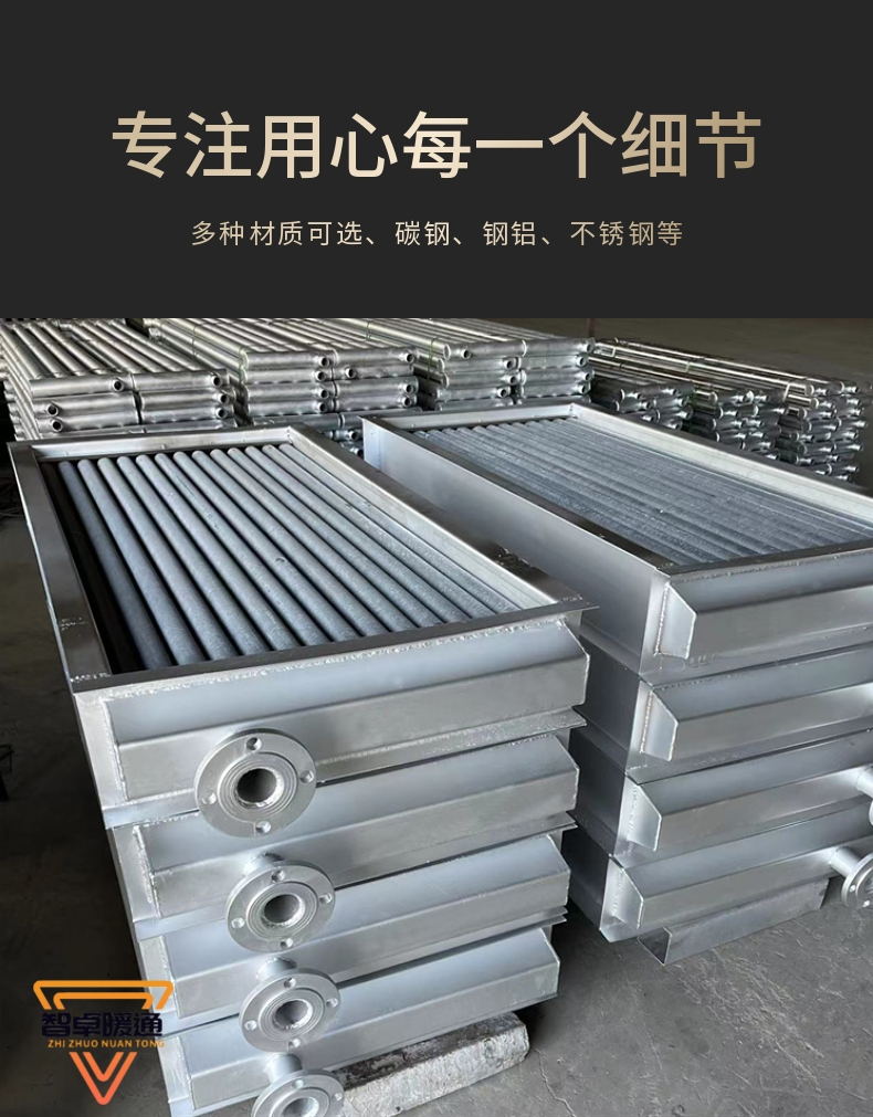 Carbon steel steam finned tube heat exchanger Industrial heat transfer equipment Air preheater