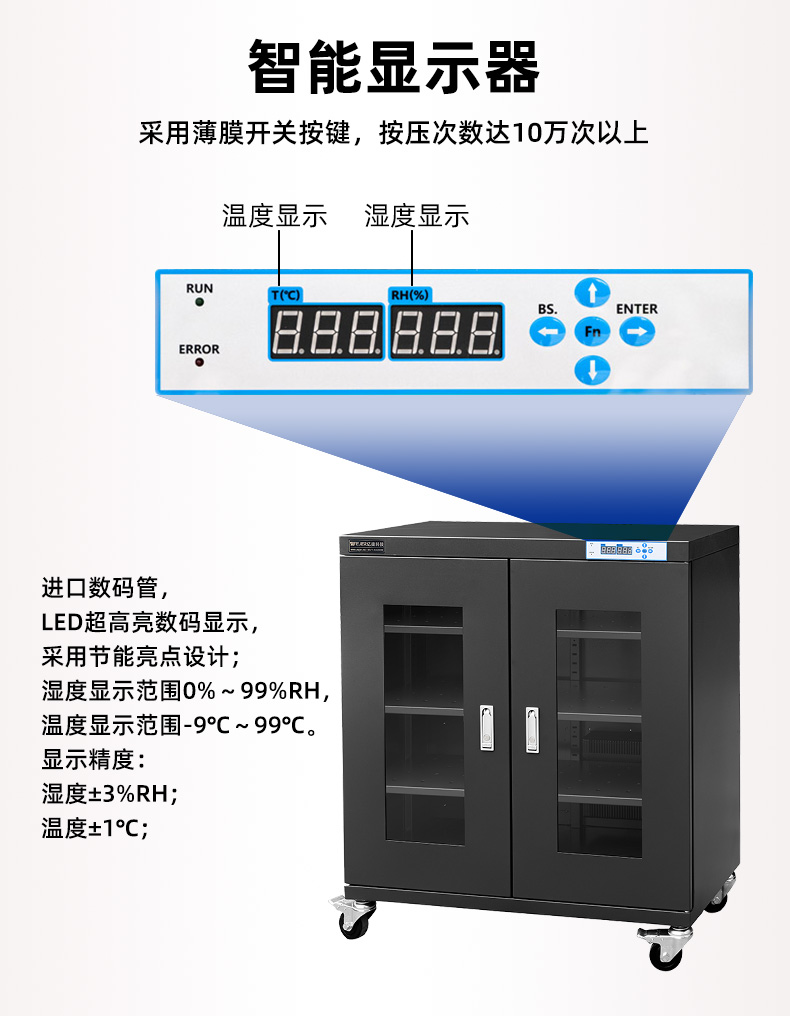 Anti static electronic dehumidifier industrial moisture-proof box IC chip wafer drying cabinet 435