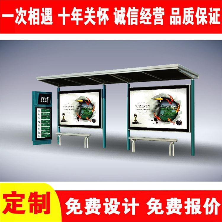 Taicheng Town Bus Shelter Stainless Steel Bus Station Bus Stop