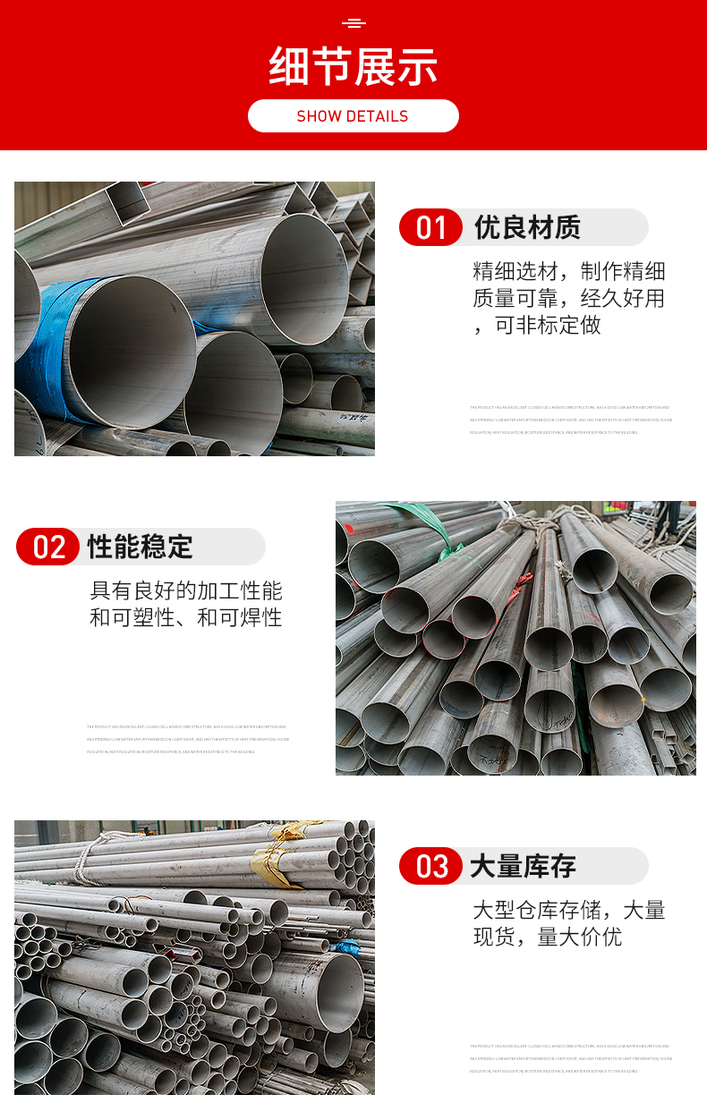 Taigang 309 stainless steel seamless pipe, thin-walled stainless steel pipe, industrial pipe, with sufficient high-temperature resistance inventory