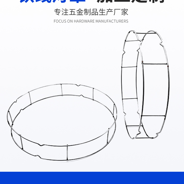 Customized stainless steel circular storage rack accessories, dust-proof and moisture-proof, welded iron ring wiring, lampshade bracket, modern and simple