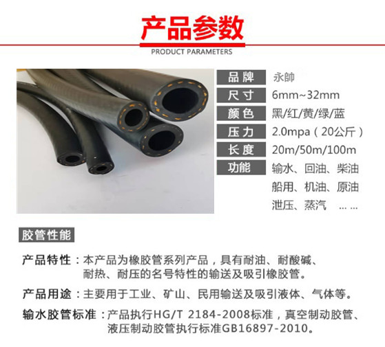 Automotive smooth rubber pipes, hoses, water pipes, explosion-proof, wear-resistant, and high-temperature resistant 4 points and 6 points, plus high pressure and oil pipes